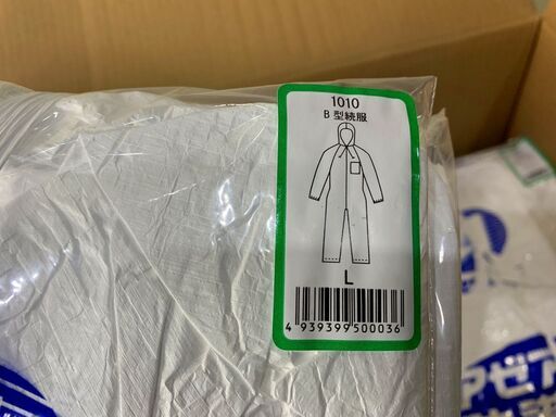 アゼアス防護服 1010 B型続服 LL 26枚セット(1枚327円)