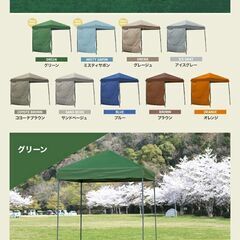 *ワンタッチ★ タープテント 高耐久 撥水 2m×2m アイスグレー 他カラー有の画像