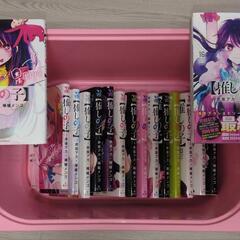 推しの子　全巻セット（1〜16巻）