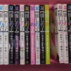推しの子　全巻セット（1〜16巻）の画像