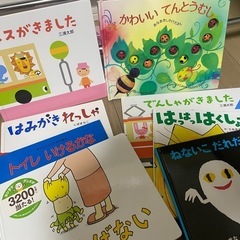 絵本