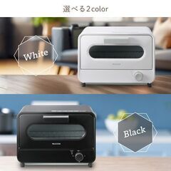 *国内メーカー★ オーブントースター お手入れ簡単 高火力 白 他カラー有の画像