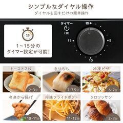 *国内メーカー★ オーブントースター お手入れ簡単 高火力 白 他カラー有の画像