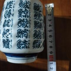寿司屋の湯呑みの画像