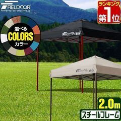 *累計61万台販売★ テント ワンタッチ 高耐水圧 UV加工 緑...