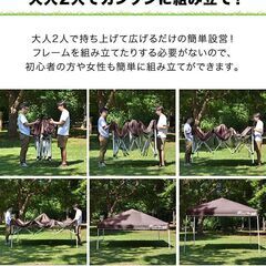*累計61万台販売★ テント ワンタッチ 高耐水圧 UV加工 緑 他カラー有の画像
