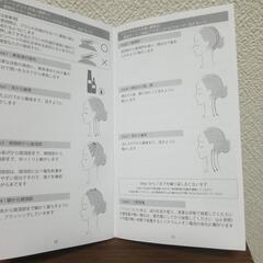 【未使用】ミロクブラシ  美顔 リフトアップの画像