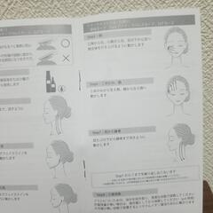 【未使用】ミロクブラシ  美顔 リフトアップの画像