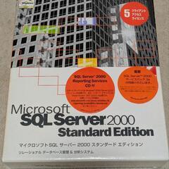 データーベース勉強したい方へ　SQLサーバー　アクセスの画像