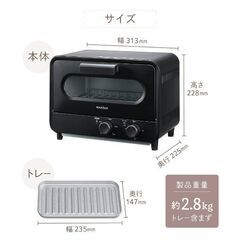 *国内メーカー★ オーブントースター 均一な焼き上がり ホワイトの画像