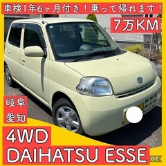 車検付 1年6ヶ月 7万キロ ダイハツ エッセ L245 4WD...