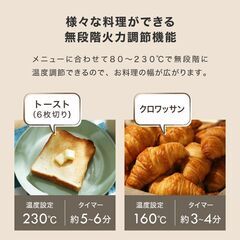 *おしゃれ★ オーブントースター シンプル 可愛い 手軽 高火力 白 他カラー有の画像