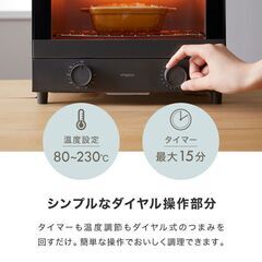 *おしゃれ★ オーブントースター シンプル 可愛い 手軽 高火力 白 他カラー有の画像