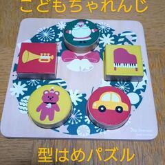 こどもちゃれんじ　木製　型はめパズル　知育玩具