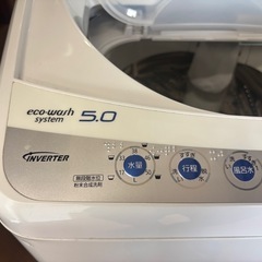※終了※【5.0kg】Panasonic 洗濯機 ステンレス槽 2012年製の画像