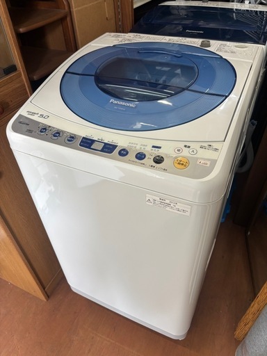 終了※【5.0kg】Panasonic 洗濯機 ステンレス槽 2012年製 (ゆじろ