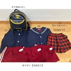 延岡望幼稚園制服
