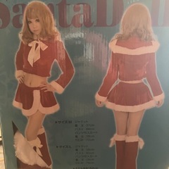 サンタコスプレの画像