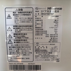 ※処分※無料★¥0-※【ピンク】ハイセンス 冷蔵庫 154L 2018年製の画像