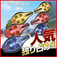 ★光るタイヤ★ 新感覚 キャスターボード スケボー 全長83cm...