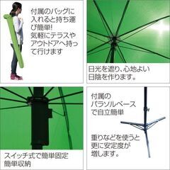★簡単設営★ パラソル 庭 テラス キャンプ 収納ケース ブラウン 他カラー有の画像