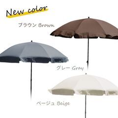 ★簡単設営★ パラソル 庭 テラス キャンプ 収納ケース ブラウン 他カラー有の画像