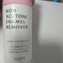 LJエナメルリムバーノンアセトンローズ