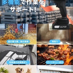 【新品未使用】洗車 コードレス ブロワー 庭掃除 ハンディの画像