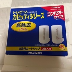 トレビーノ　本体　カートリッジ2つ