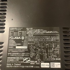 ヒタチ　電子レンジの画像