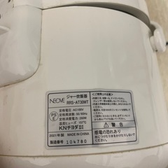 Neove
の画像