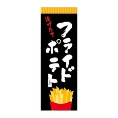 💓オプチャメンバー大募集！オフ会あり