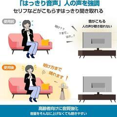 テレビスピーカー 有線 手元スピーカー はっきり音声 高齢者 難聴 父の日の画像