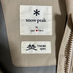 スノーピーク　ストレッチFRベスト　ベージュの画像