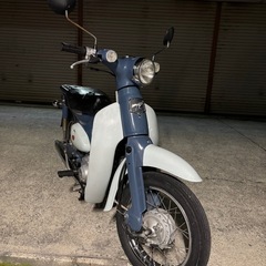 C50 リトルカブ　50周年記念車　希少