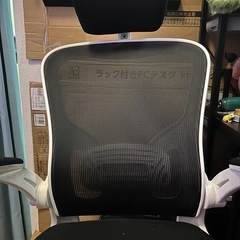 キャスターチェアー白の画像