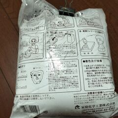 石膏　残り9割以上　美術　工作　工芸の画像