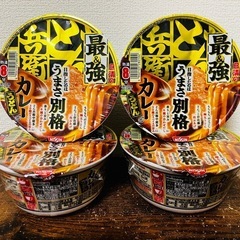 （受渡が決まりました→）最強どん兵衛 カレーうどん4個