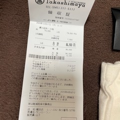 SAINT LAURENT 三つ折り財布 ブラックの画像