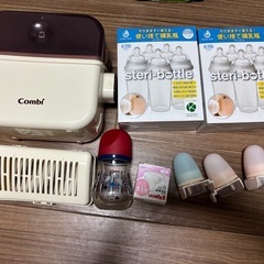 5/31まで　赤ちゃん用品まとめ売り　コンビ哺乳消毒　ステリボト...