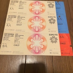 EXPO70
