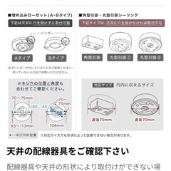 シーリングファンライト(新品未使用)：値下げしました！の画像