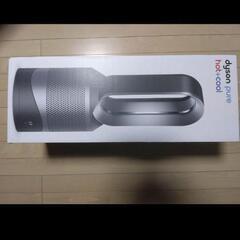 dyson HP 00 IS N
