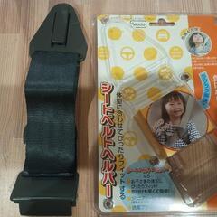 シートベルトヘルパー　子供用
の画像