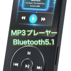 MP3プレーヤー Bluetooth5.1 ウォークマン 音楽プ...