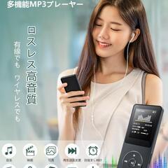 MP3プレーヤー Bluetooth5.1 ウォークマン 音楽プレイヤーの画像