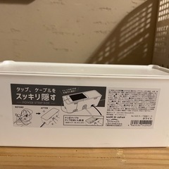 セリア 配線ボックス