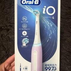 音波式電動歯ブラシOral-B iO4