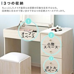 【美品】二口コンセント付き ドレッサーデスク 引き出し付き／シン...