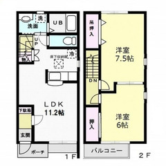 【🎊初期費用16万円🎊】🏅物件数No.1🏅 🔥東武東上線 東松山...